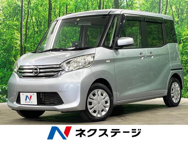 日産 デイズルークス Ｓ　４ＷＤ　禁煙車　シートヒーター