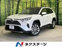 トヨタ ＲＡＶ４ Ｇ　Ｚパッケージ　純正１０型ＤＡ　サンルーフ　...