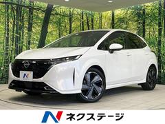 日産　オーラ　Ｇ　インテリジェントエマージェンシーブレーキ　禁煙車　ＳＤナビ