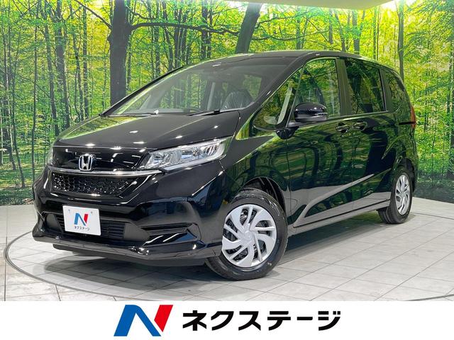 ホンダ フリード Ｇ　登録済未使用車　衝突軽減　両側電動スライド　アダプティブクルコン　レーンアシスト　シートヒーター　ステアリングスイッチ　オートエアコン　オートライト　スマートキー　プッシュスタート　電動格納ミラー