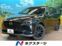 ＸＤ　ブラックトーンエディション　登録済未使用車　純正１０．２５インチナビ　全周囲カメラ　レーダークルーズコントロール　衝突軽減システム　クリアランスソナー　前席中席シートヒーター　ＬＥＤヘッドライト　Ｂｌｕｅｔｏｏｔｈ再生(1枚目)