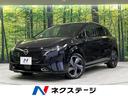 日産 オーラ Ｇ　衝突軽減装置　禁煙車　ＳＤナビ　全周囲カメラ　...