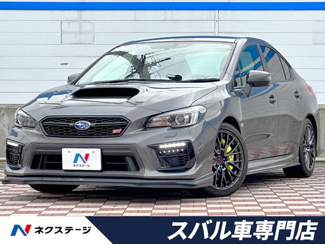 スバル WRX STI STI 禁煙車 最終F型 STIフルエアロの中古
