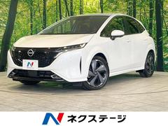 日産　オーラ　Ｇ　エマージェンシーブレーキ　禁煙車　ＳＤナビ