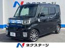 ダイハツ ウェイク ＧターボＳＡＩＩ　禁煙車　両側パワースライド...