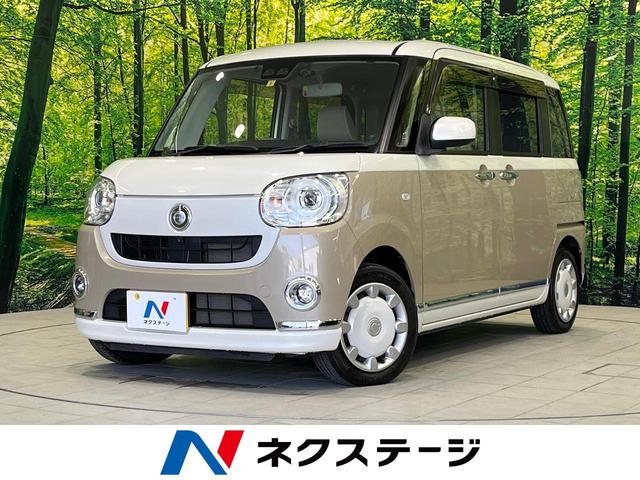 ダイハツ ムーヴキャンバス Ｇメイクアップリミテッド　ＳＡＩＩＩ　禁煙車　衝突軽減装置