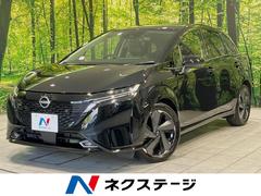 日産　オーラ　Ｇ　アラウンドビュー　ナビ　全方位運転支援システム