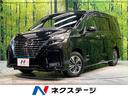 日産 セレナ ｅ－パワー　ハイウェイスターＶ　禁煙車　衝突軽減装...