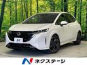 日産 オーラ Ｇ　禁煙車　全方位運転支援システム　ＳＤナビ　バッ...