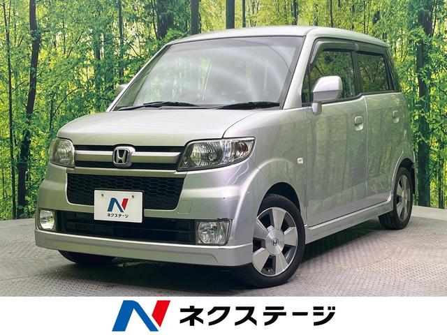 中古車13台】ゼスト スポーツWターボ(ホンダ) | 40万台から選べる価格