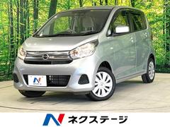 日産　デイズ　Ｊ　禁煙車　エマージェンシーブレーキ　踏み間違い防止