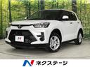 トヨタ ライズ Ｇ　禁煙車　スマートアシスト　メモリーナビ　バッ...