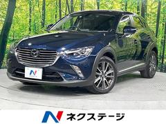 マツダ　ＣＸ−３　ＸＤ　ツーリング　禁煙車　４ＷＤ