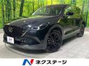 マツダ ＣＸ－５ ２０Ｓ　ブラックトーンエディション　純正ナビ　...