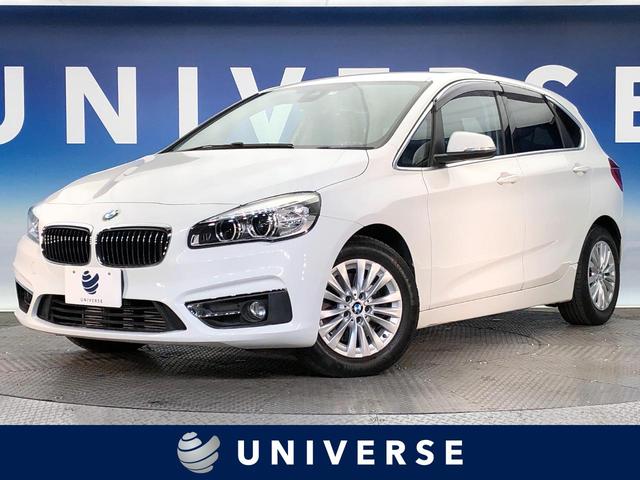 BMW 2シリーズ