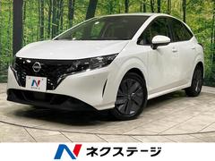 日産　ノート　Ｘ　禁煙車　衝突軽減装置　ディスプレイオーディオ