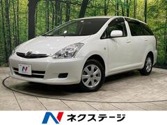 トヨタ ウィッシュ 2003年モデルの中古車一覧|中古車検索 - 価格.com
