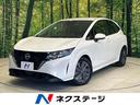 日産 ノート Ｘ　ＳＤナビ　バックカメラ　衝突軽減　ステアリング...