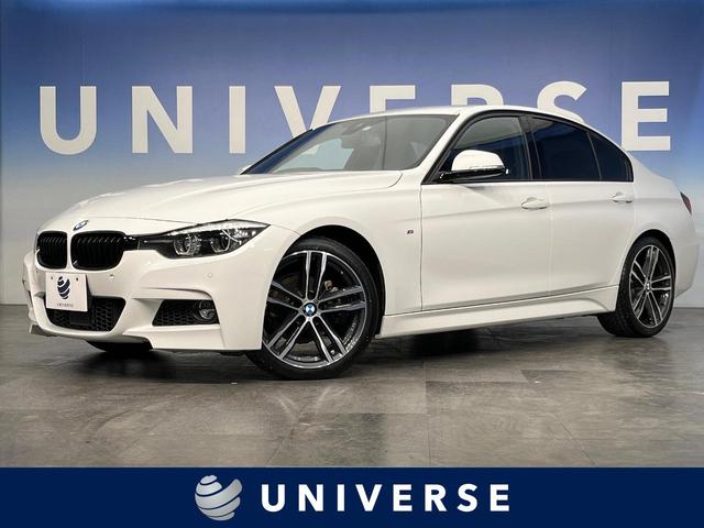 BMW 3シリーズ