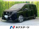 日産 セレナ ハイウェイスターＶ　登録済未使用車　両側パワースラ...