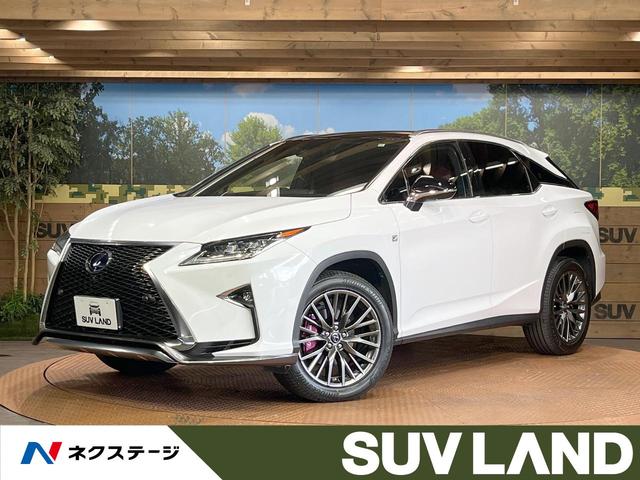 レクサス RX