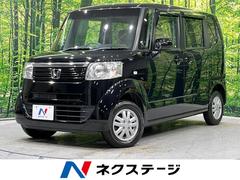 ホンダ　Ｎ−ＢＯＸ　Ｇ　Ｌパッケージ　４ＷＤ　禁煙車