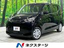 三菱 ｅＫワゴン Ｍ　ＳＤナビ　衝突軽減装置　禁煙車　バックカメ...