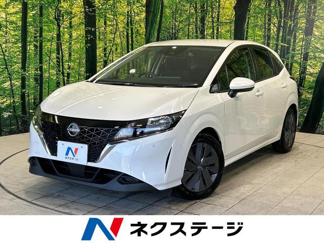 日産 ノート