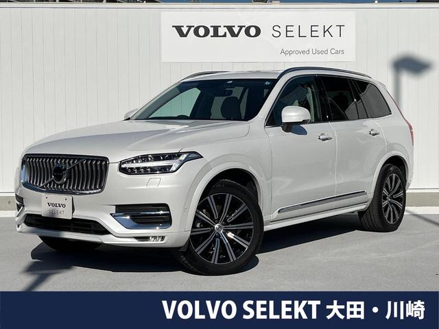 ボルボ XC90