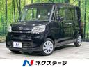 ダイハツ タント Ｌ　ＳＡ　４ＷＤ　スマートアシスト　禁煙車　Ｓ...