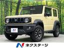 ＪＣ　４ＷＤ　禁煙車　スズキセーフティーサポート　５速ＭＴ　純正ナビ　バックカメラ　Ｂｌｕｅｔｏｏｔｈ再生　フルセグＴＶ　ＥＴＣ　前席シートヒーター　ＬＥＤヘッドライト　クルーズコントロール　ドラレコ(1枚目)