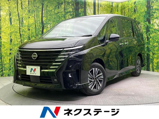 日産 セレナ ハイウェイスターＶ　登録済未使用車　プロパイロット　両側電動ドア　エマージェンシーブレーキ　全周囲カメラ　デジタルインナーミラー　ＬＥＤヘッド＆フォグ　スマートキー　レーンキープ　踏み間違い防止　コーナーセンサー