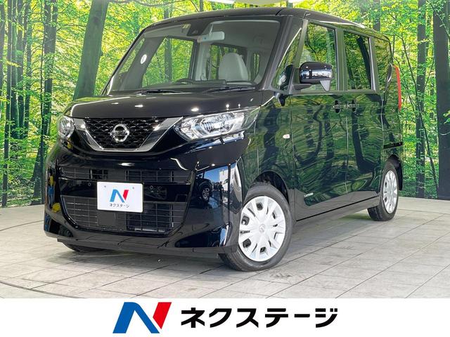 日産 ルークス Ｓ　禁煙車　衝突軽減装置　オートライト