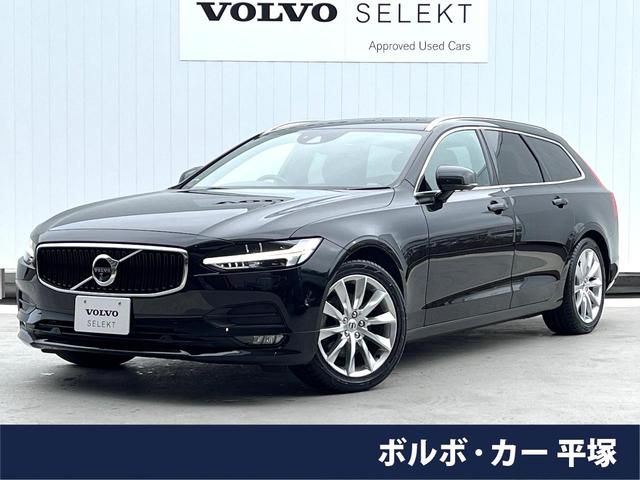 ボルボ V90