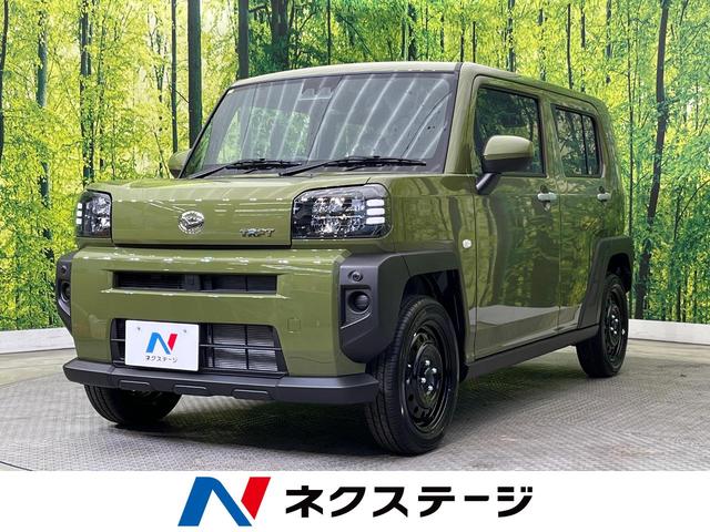 ダイハツ タフト Ｘ　ガラスルーフ　届出済未使用車　禁煙車