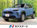 Ｘ　禁煙車　衝突被害軽減ブレーキ　純正ディスプレイオーディオ　レーダークルーズコントロール　ＥＴＣ　バックカメラ　スマートキー　ドライブレコーダー　車線逸脱警報　ステアリングスイッチ(1枚目)