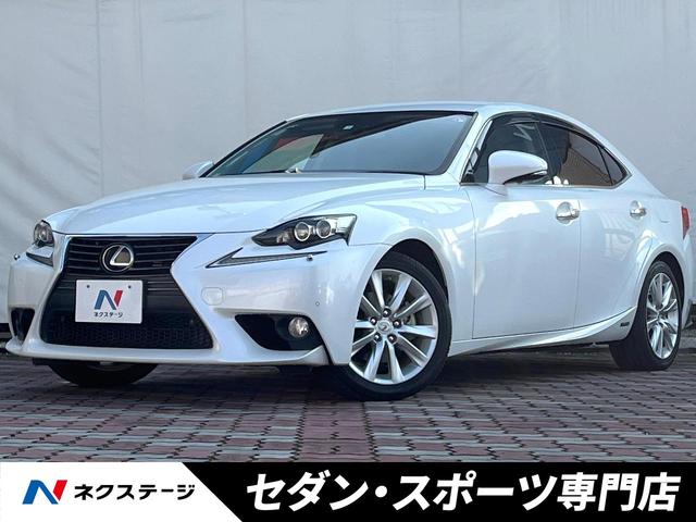 レクサス IS