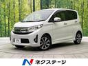 三菱 ｅＫカスタム Ｇ　禁煙車　ＳＤナビ　Ｂｌｕｅｔｏｏｔｈ再生...