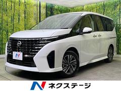 日産　セレナ　ハイウェイスターＶ　登録済未使用車　両側電動スライドドア　インテリジェントエマージェンシーブレーキ