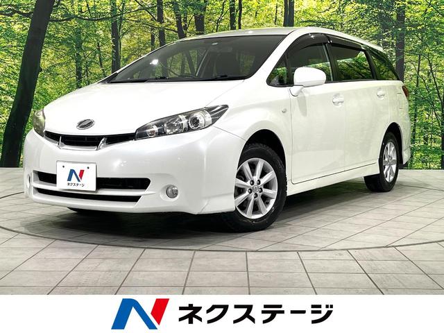 北海道 ウィッシュ(トヨタ)の中古車 | 中古車情報・中古車検索なら