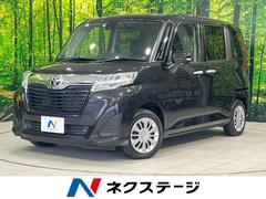 トヨタ　ルーミー　Ｇ　Ｓ　禁煙車　ＳＤナビ