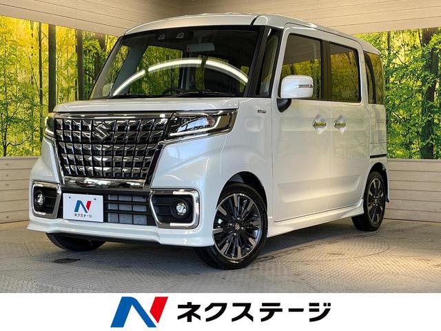 ハイブリッドＸＳターボ　スズキ　衝突被害軽減装置　両側電動スライドドアの中古車｜グーネット中古車　スペーシアカスタム　届出済未使用車