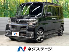 ダイハツ　タント　カスタムＲＳ　トップエディションＳＡＩＩＩ　ターボ　純正ＳＤナビ