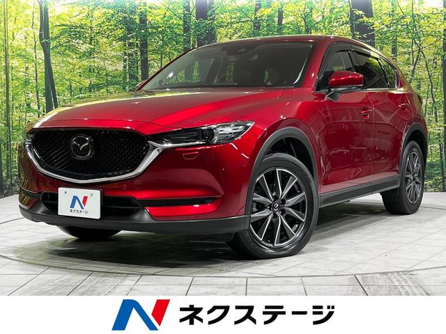 ＣＸ－５ ＸＤ　Ｌパッケージ　４ＷＤ　アドバンストスマートシティブレーキサポート　禁煙車　マツダコネクトナビ　ＢＯＳＥサウンド　レーダークルーズ　サイドカメラ　バックカメラ　Ｂｌｕｅｔｏｏｔｈ　フルセグＴＶ　ＥＴＣ　パワーシート（1枚目）