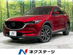 マツダ　ＣＸ−５　ＸＤ　Ｌパッケージ　４ＷＤ　アドバンストスマートシティブレーキサポート