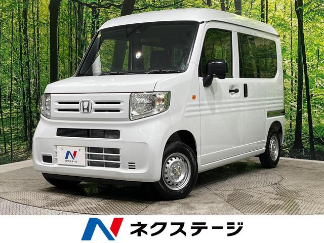 ホンダ Ｇ　届出済未使用車　ホンダセンシング　アダプティブクルーズコントロール　踏み間違い防止　オートハイビーム　先行車発進お知らせ　クリアランスソナー　オートエアコン　盗難防止装置　トラクションコントロール