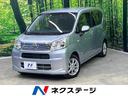 ＸリミテッドＩＩ　ＳＡＩＩＩ　禁煙車　純正ナビ　スマートアシスト　バックカメラ　ドラレコ　シートヒーター　オートハイビーム　ＥＴＣ　Ｂｌｕｅｔｏｏｔｈ　　スマートキー　オートエアコン　プライバシーガラス　盗難防止装置(1枚目)