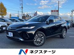 トヨタ　ハリアーハイブリッド　Ｚ　登録済未使用車　調光パノラマルーフ　ＪＢＬサウンド付メーカーナビ