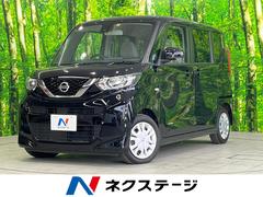 日産　ルークス　Ｓ　禁煙車　衝突軽減装置　オートライト