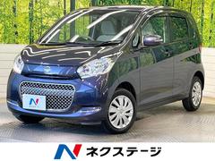 日産　デイズ　ボレロ　Ｘ　エマージェンシーブレーキ　純正ナビ